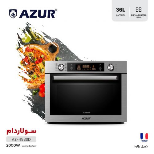 گچین مال  - سولاردام 36 لیتری AZ-493SD آزور با قدرت 2000 وات و پنل دیجیتال
